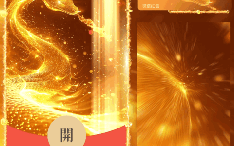 [蛇年大吉]金蛇保福 大吉大利/新版动态/n