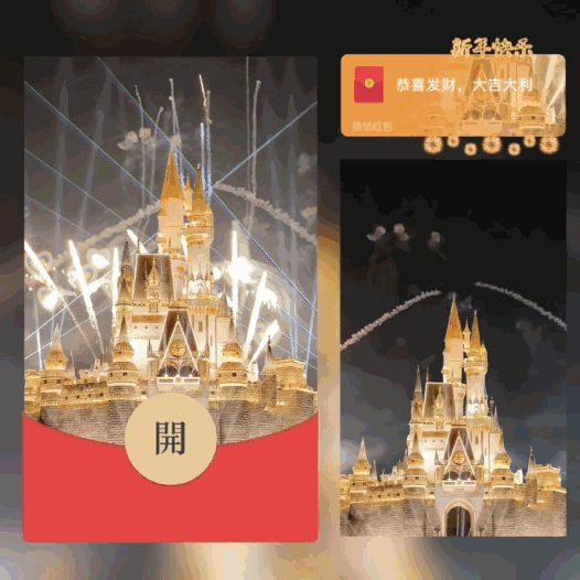 [烟花系列] 新年快乐金色烟花/动态/bai