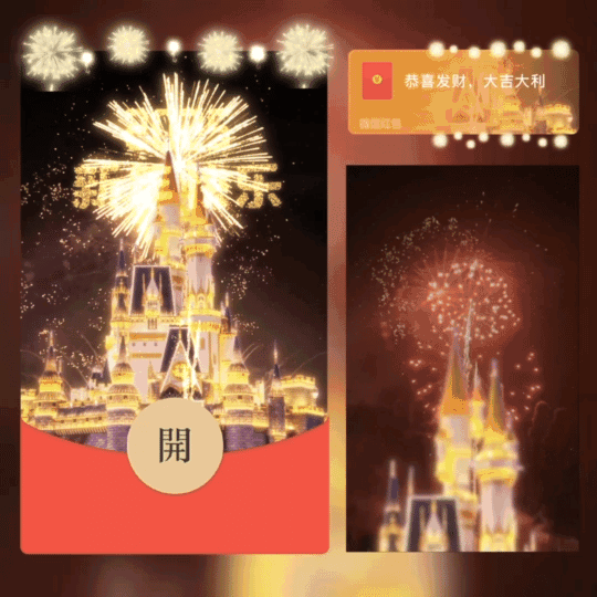 [烟花系列] 绝美绽放城堡烟花 /bz