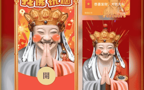 [无语佛系列] 无语佛 我佛祝愿