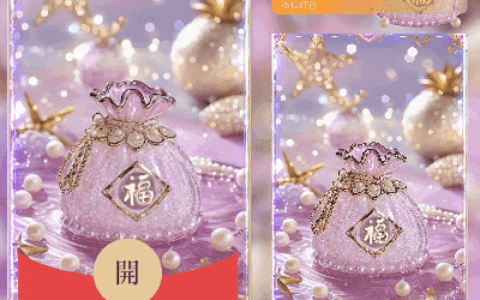 [祝福系列] 好运福袋