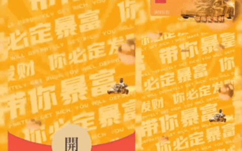 [暴富系列]拿去花就是有钱中东土豪/新版动态/bc