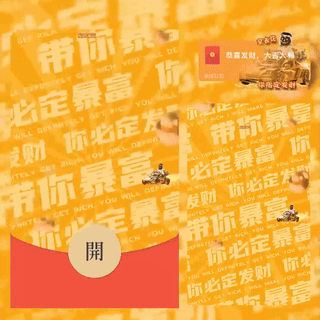 [暴富系列]拿去花就是有钱中东土豪/新版动态/bc