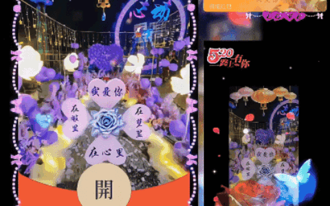 [爱情系列] 只爱你一人/新款动态/ds