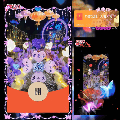[爱情系列] 只爱你一人/新款动态/ds