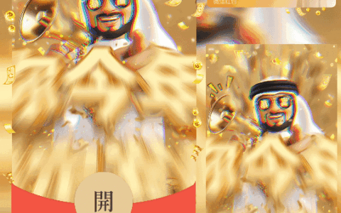 [暴富系列] 你今年指定发财/新版动态/n