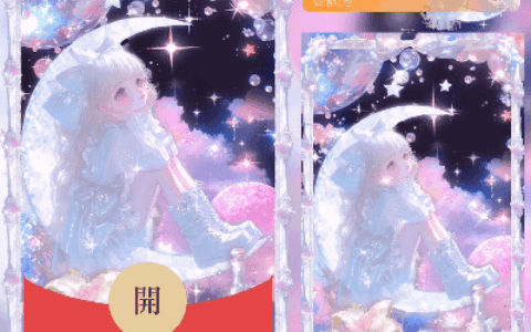 [少女系列]星月女孩