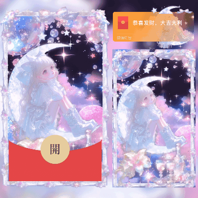 [少女系列]星月女孩