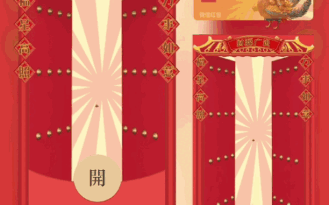 [暴富系列]凤凰财神/新版动态/bai