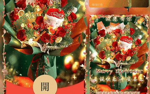 [圣诞节系列] 圣诞快乐 诞愿有你 /新版动态bz
