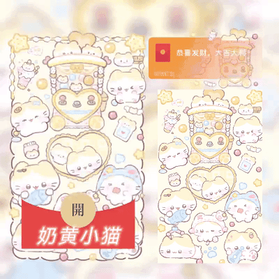 [卡通系列] 奶黄小熊/svip