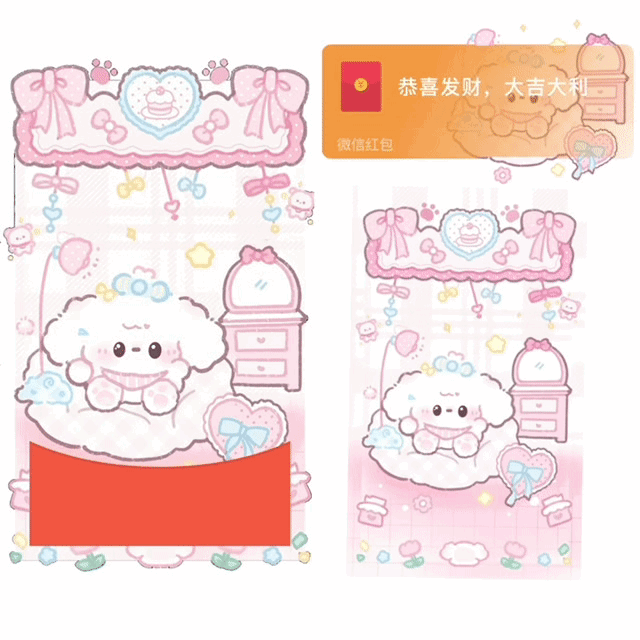 [卡通系列] 泡澡小狗/svip