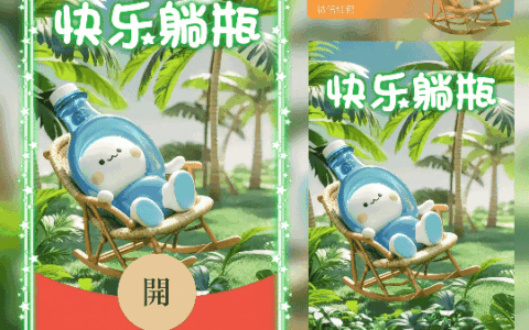 [卡通系列] 乖巧宝宝躺瓶/ln
