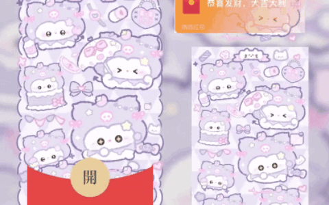 [卡通系列] 酷洛米/无售后/svip