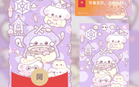 [卡通系列] 南瓜小恶魔/svip
