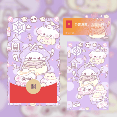 [卡通系列] 南瓜小恶魔/svip