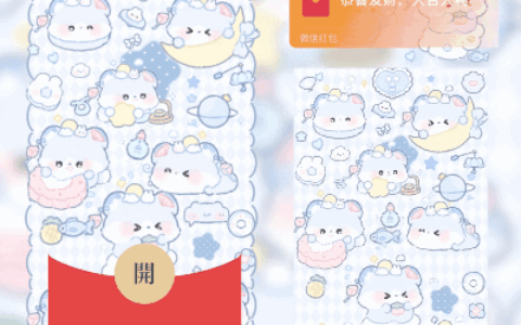 [卡通系列]萌萌的小熊/svip