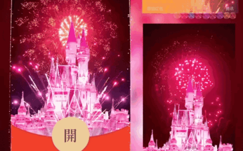 [烟花系列] 公主请看烟花/新版动态/Y