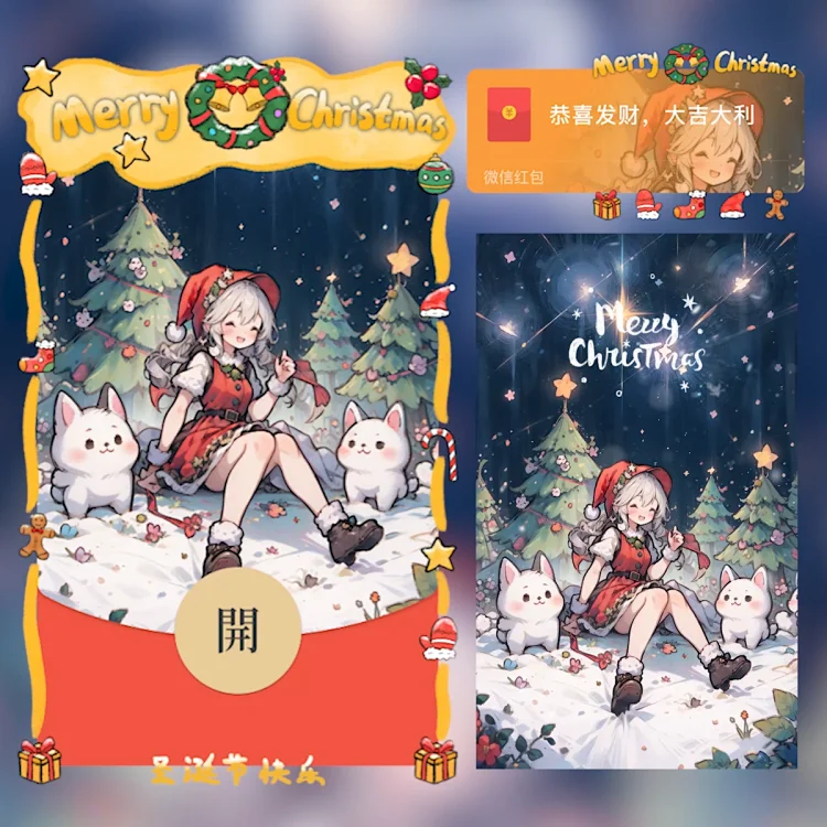 [圣诞节系列]圣诞节可爱女孩/cs