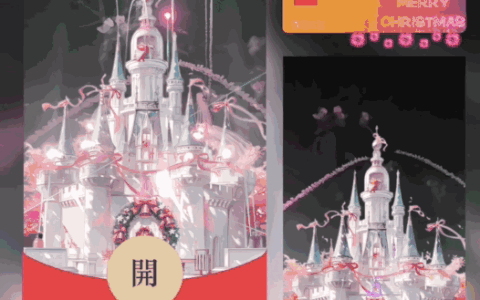 [烟花系列] 2025 元旦快乐烟花 /新版动态bz