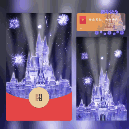 [烟花系列] 2025新年快乐烟花/动态/bai
