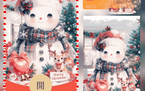 [圣诞节系列]圣诞小雪人/tao
