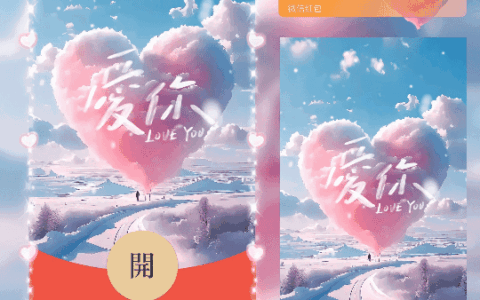 [爱情系列] 爱你的心/ln