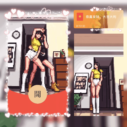 [美女系列] 辣舞美女/像素/ln