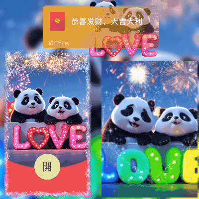 [爱情系列] 烟花love/xd