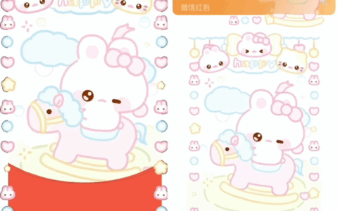 [卡通系列] 摇摇小兔/svip