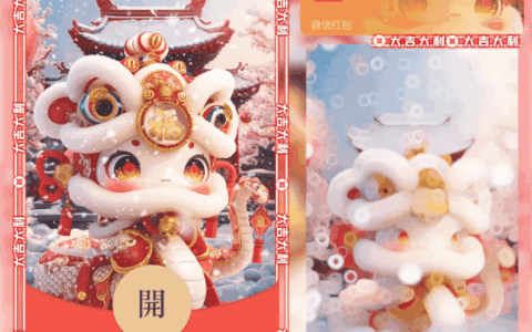 [蛇年大吉]2025蛇年大吉/st