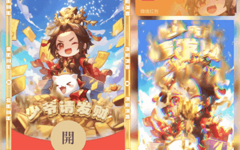 [暴富系列]少爷请发财/st
