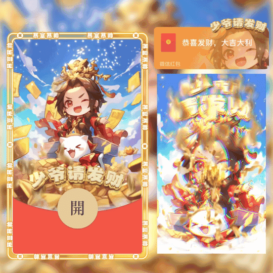 [暴富系列]少爷请发财/st