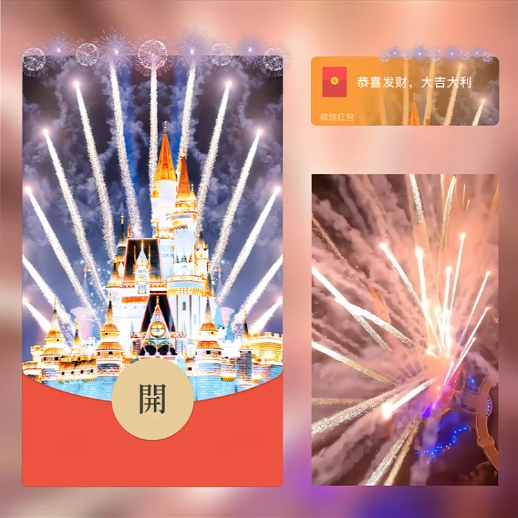 [烟花系列] 星云灰城堡烟花/Sp