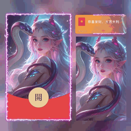 [少女系列]蛇族神女/新版动态/bao