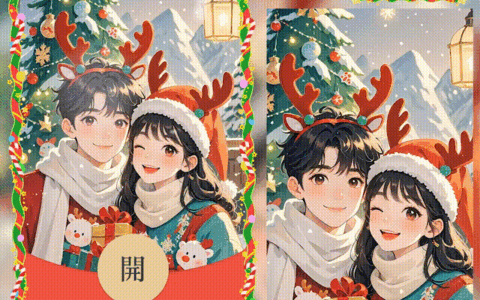 [圣诞节系列]圣诞快乐/新版动态/hs