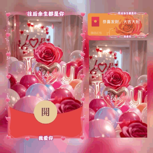 [爱情系列] 往后余生都是你/新版动态/bao