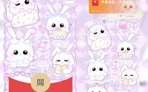 [卡通系列]长耳兔兔