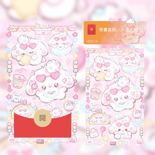 [卡通系列]线条小可爱
