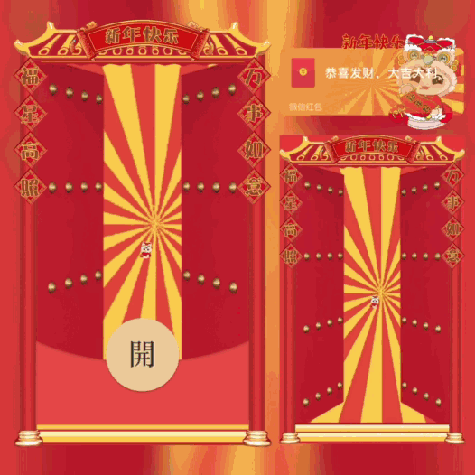 [蛇年大吉]新年快乐/蛇年/bai