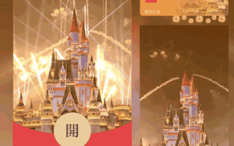 [烟花系列] 2025新年快乐烟花/动态/bai