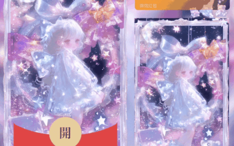 [情侣系列] 星愿女孩/didi
