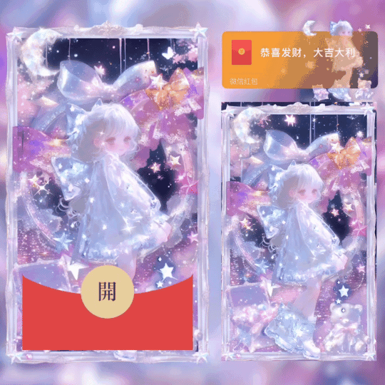 [情侣系列] 星愿女孩/didi