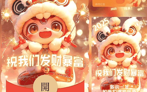 [蛇年大吉]2025祝我们发财暴富 /蛇年新版动态bz
