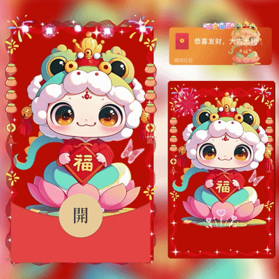 [蛇年大吉]平安喜乐/kk