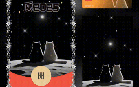 [爱情系列]愿2025/新版动态/xn