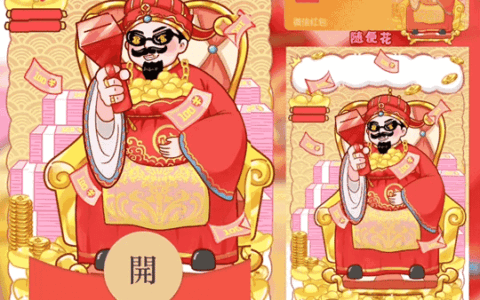 [暴富系列]公主请随便花/新版动态/Y