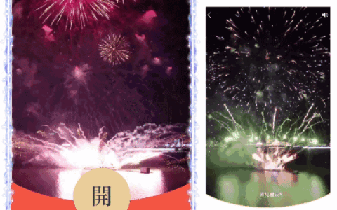 [烟花系列] 湖边绚丽烟花/qq