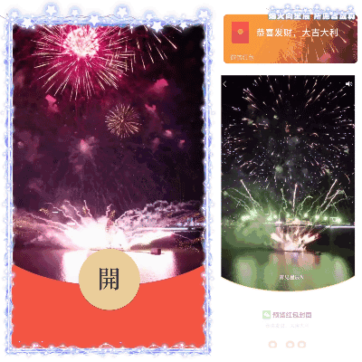 [烟花系列] 湖边绚丽烟花/qq