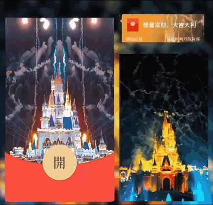 [烟花系列] 浪漫烟花A8